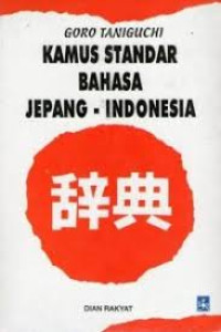 Kamus Standar Bahasa Jepang - Indonesia