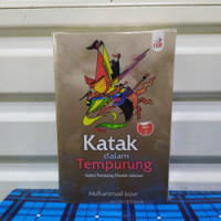 Katak dalam tempurung